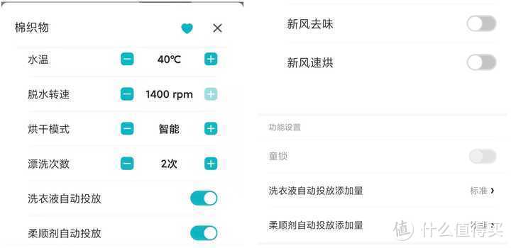 1202年了，冷凝式洗烘一体机如何做到低温、抗皱、快速、节能、可与热泵一体机一较高下？