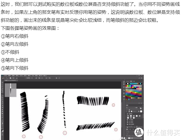 300块钱的WACOM 影拓3 Intous PTZ630开箱测评