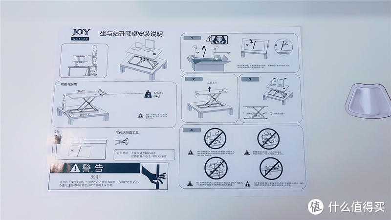 久坐、慢性办公并发症怎么搞它-Joyworker站立式办公桌