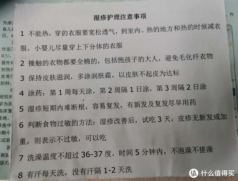 攻克换季宝宝肌肤问题，这样做就对了﻿