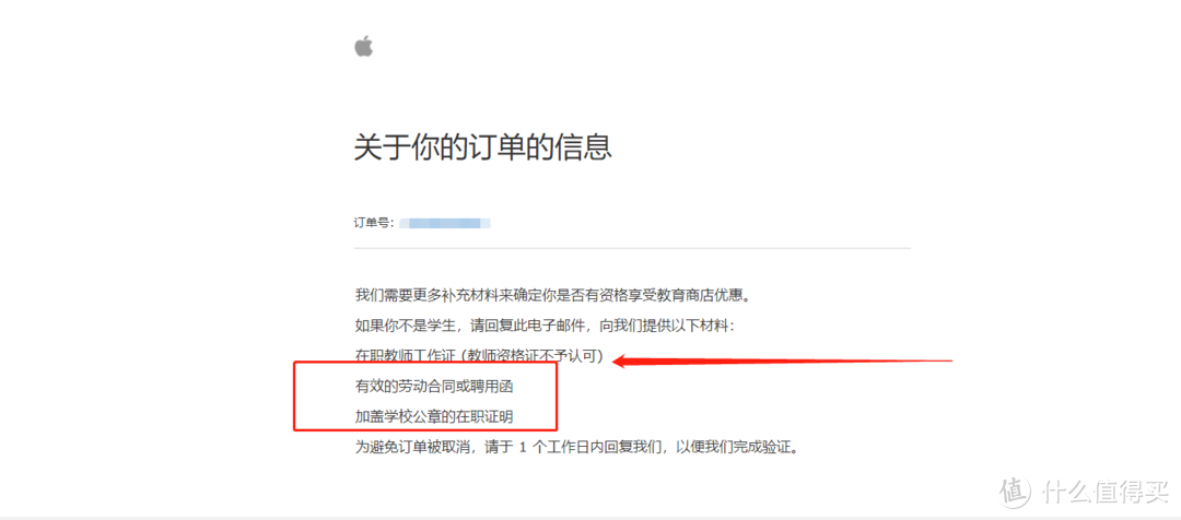 学习办公游戏无压力 生产力？爱奇艺？2021 iPad Pro 超详细体验