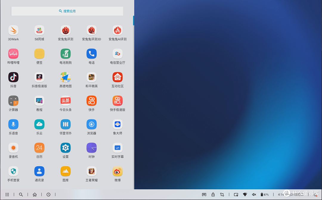 摩托罗拉edge轻奢版体验1亿像素极致轻薄moto更接地气了