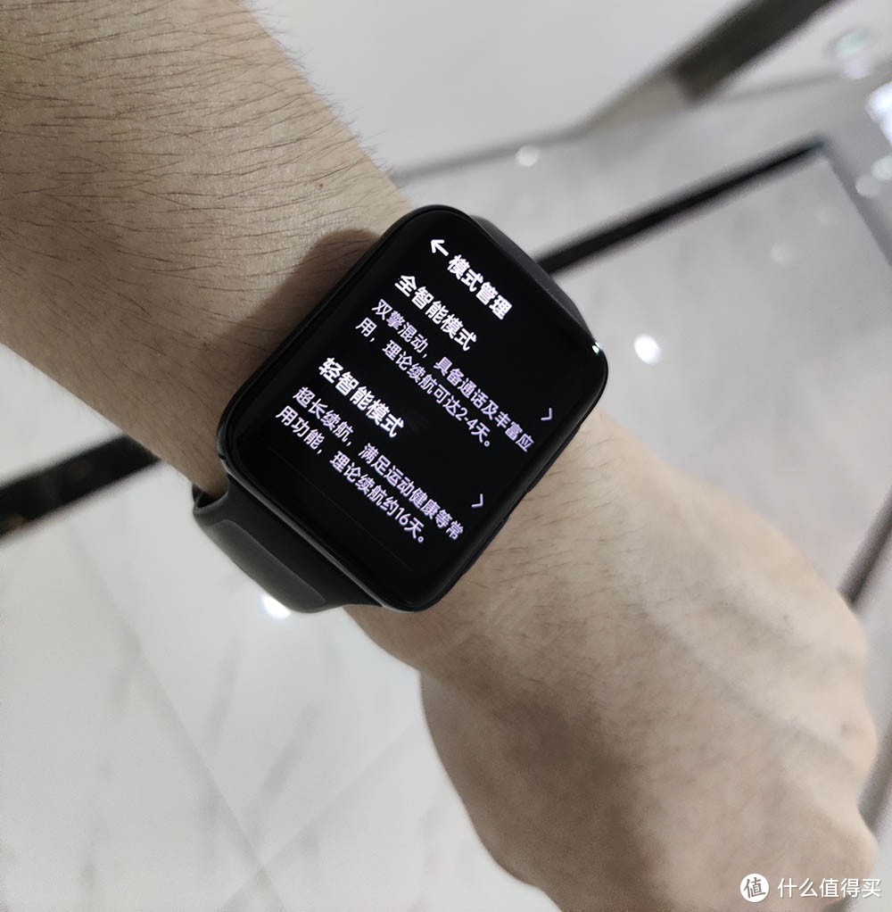 不吹不黑！ 戴上OPPO Watch 2半个月后的真实反馈