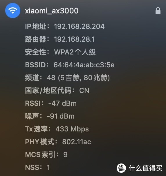 小米mesh路由器 AX6000 AX3000 横评