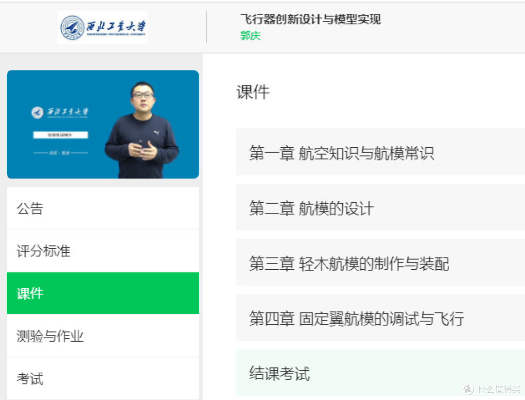 哪個(gè)男孩不想擁有一臺(tái)飛機(jī)呢?固定翼航模入門(mén)裝備清單