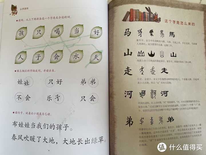 4000字长文！开学啦，没有培训班的周末，阅读户外加游戏，这些好书助力﻿