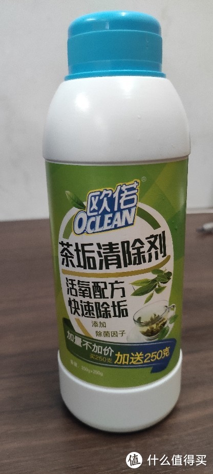 这款去茶圬清洁剂效果怎么样？