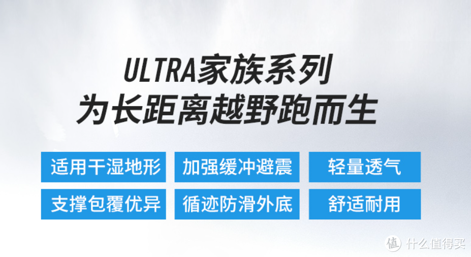 UTMB（环勃朗峰超级越野跑）TDS组冠军的战靴分享DYNAFIT雪豹ULTRA 100