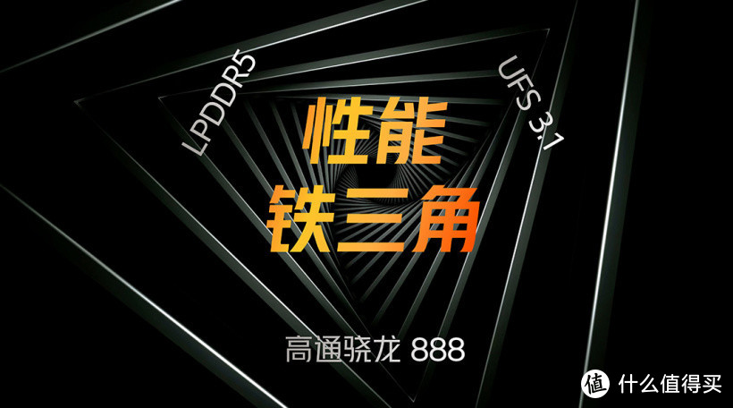 iQOO 8 Pro 开售：搭骁龙 888 Plus，2K E5柔性屏