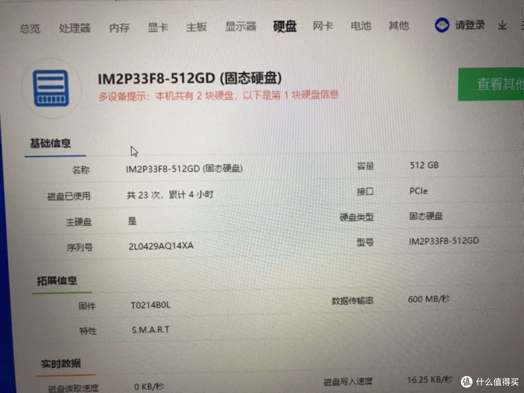 机械革命code01拼多多上车体验