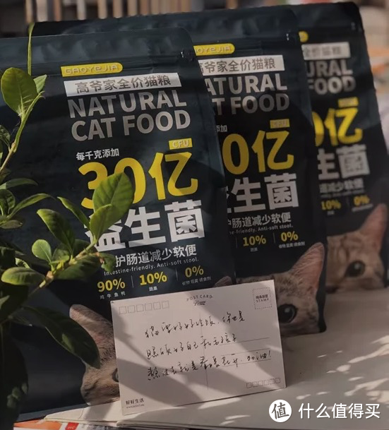 百元内国产优秀猫粮，高爷家新品“麦肯鸡猫粮”黑马出击