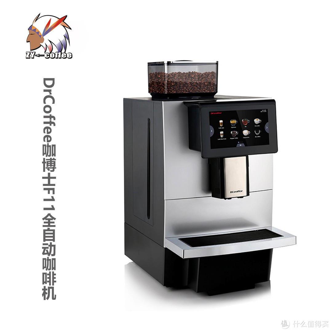 广西贵港办公室咖啡机推荐咖博士 F11全自动咖啡机 
