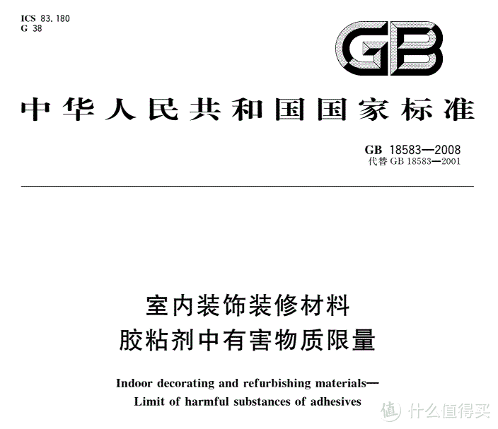 乳胶漆一定比壁布、壁纸环保？深入了解后才发现，我片面了！