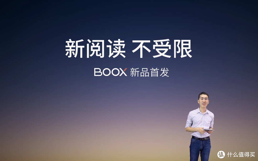 文石7.8英寸的BOOX Nova Air发布会回顾，文石BOOX又双叒叕发新品了？