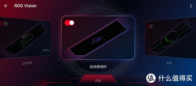 搭载骁龙888 Plus变身性能魔兽！腾讯ROG游戏手机5s Pro评测