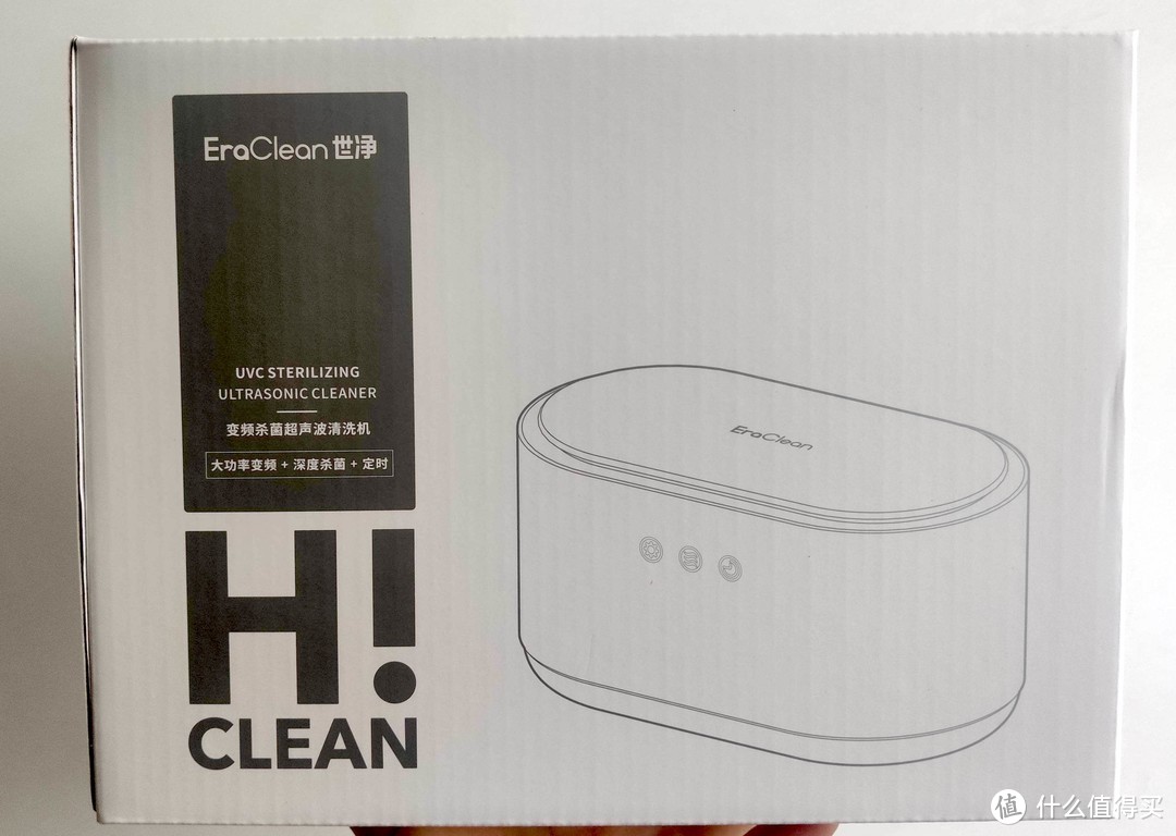 每天都光洁如新的小秘密—EraClean GC01超声清洗机