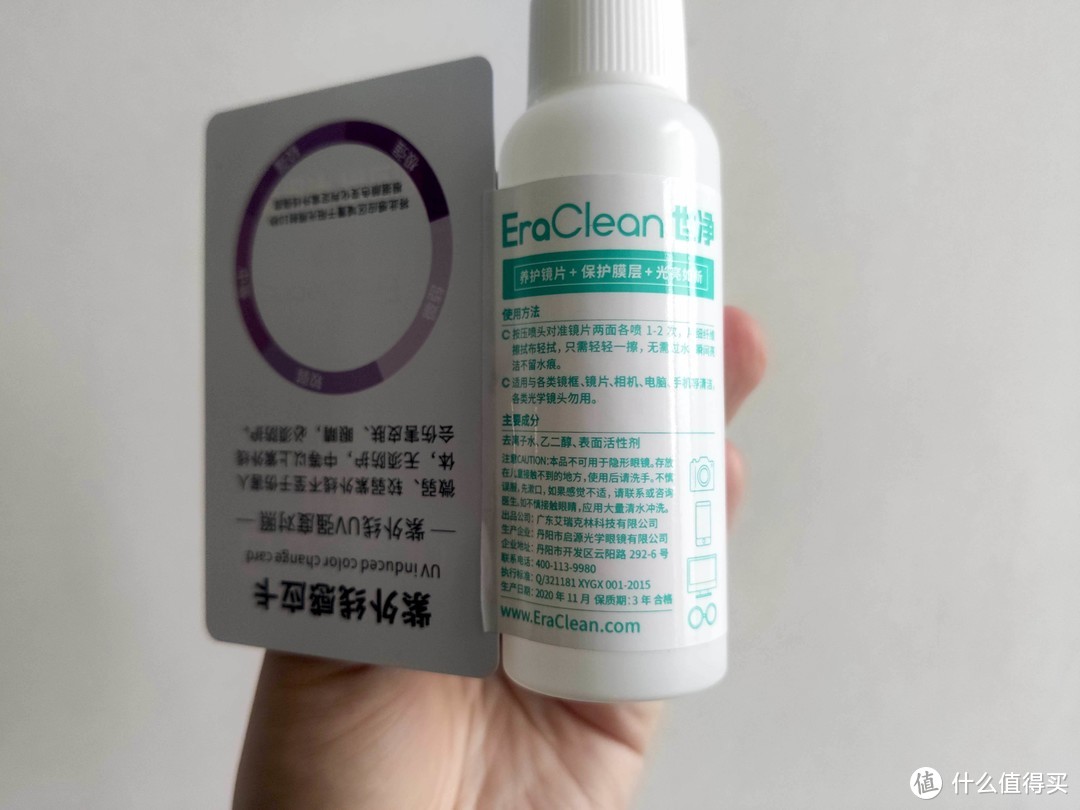 每天都光洁如新的小秘密—EraClean GC01超声清洗机