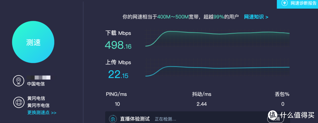 武汉电信宽带升级千兆需要注意的坑