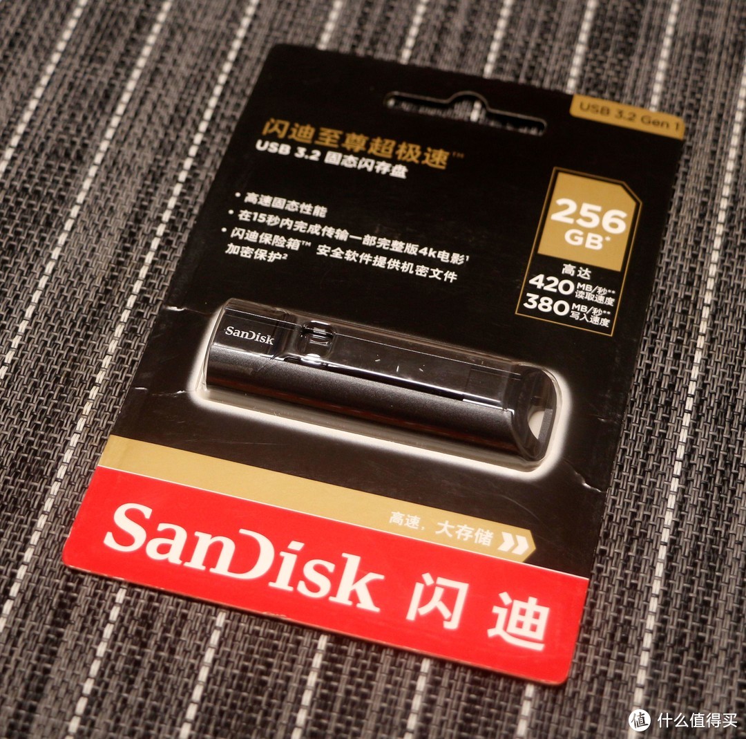 U盘界的YYDS——SanDisk CZ880 使用评测