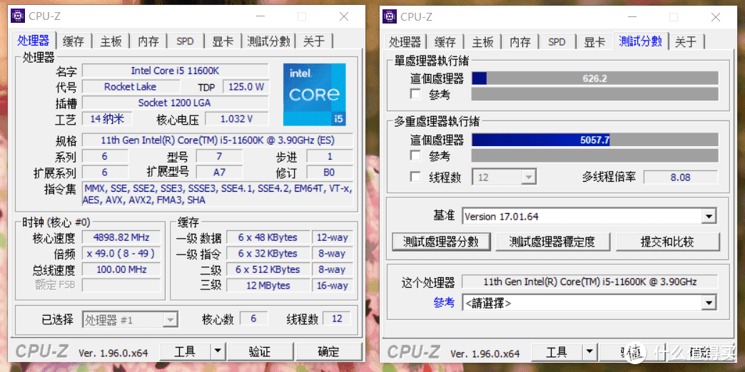 《永劫无间》用什么配置，11600K加技嘉Z590GAMING X主板装机实测