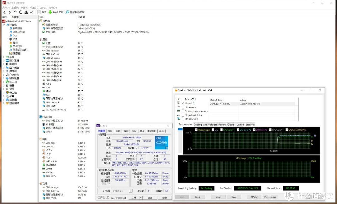 《永劫无间》用什么配置，11600K加技嘉Z590GAMING X主板装机实测