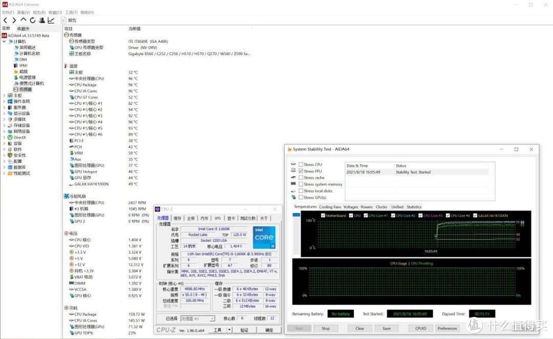 《永劫无间》用什么配置，11600K加技嘉Z590GAMING X主板装机实测