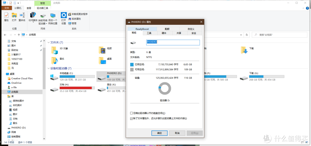 牢牢把安全守护，斐数UP3-PW按键加密U盘让数据存储无忧