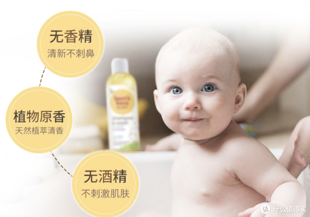 给宝宝洗香香，选对沐浴露洁净不伤肤