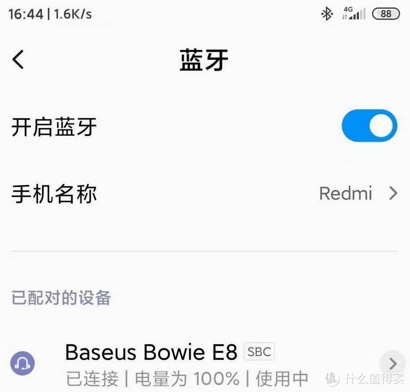 双通道低延迟 Baseus Bowie E8半入耳式蓝牙耳机