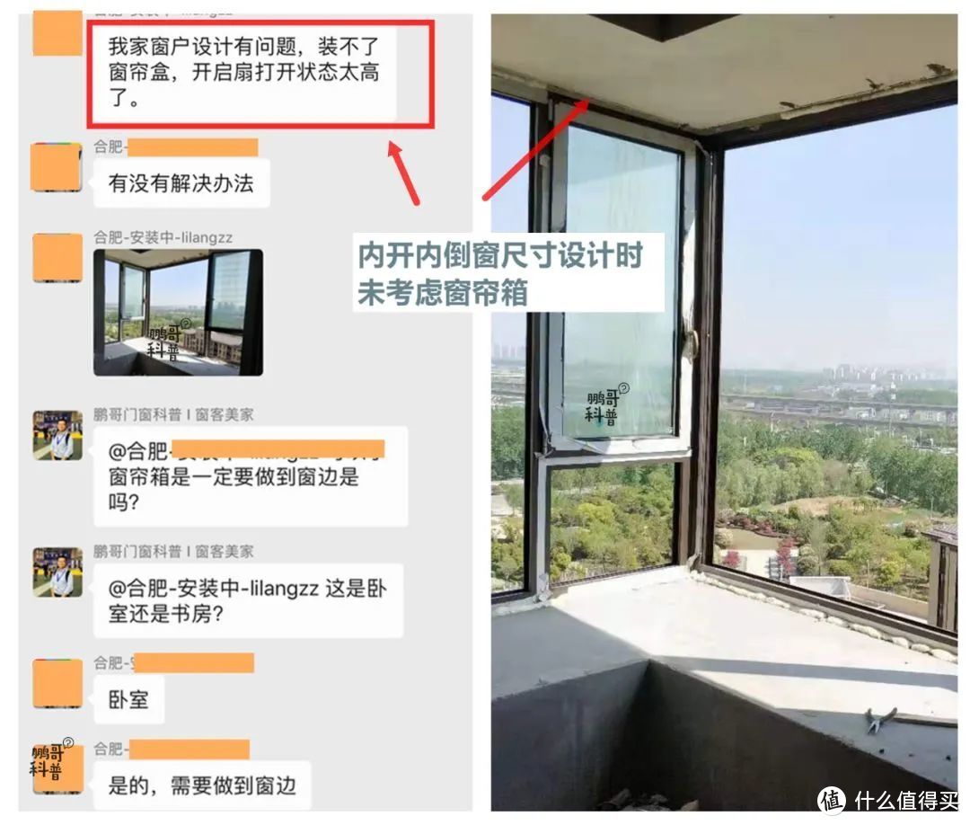 关于家里窗户设计，踩坑和避坑看这一篇