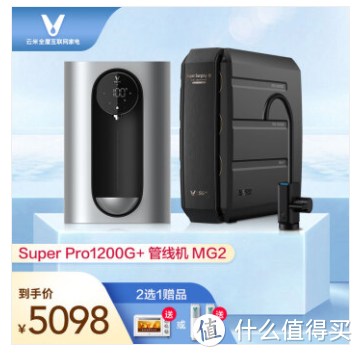 1200G大通量没有对手：云米泉先Super Pro 1200G 净水器使用评测