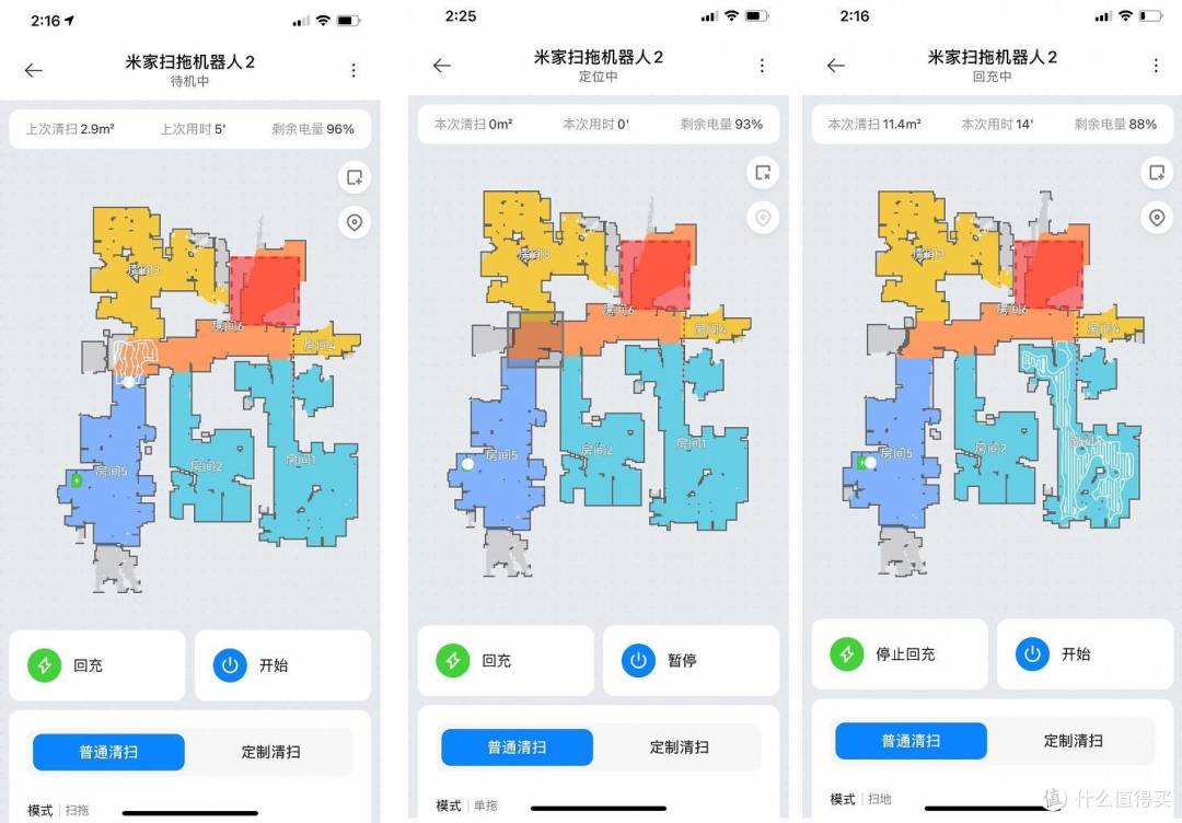 扫地机器人如何选，从功能、价格到硬件和软件，最重要的12点都在这里了