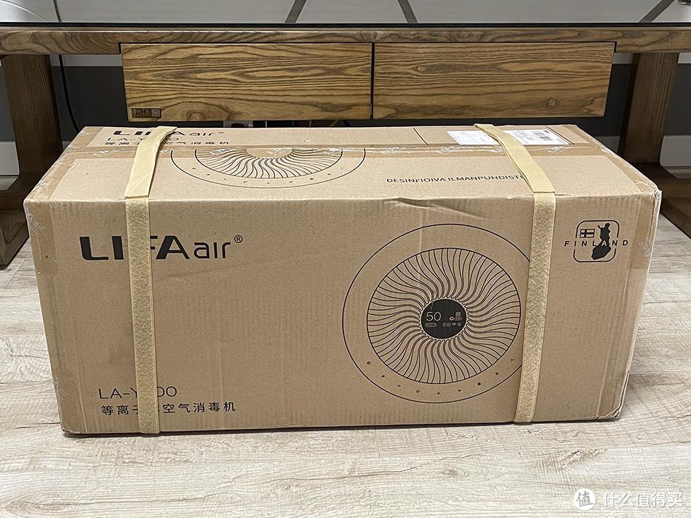 变被动为主动——LIFAair LA-Y300等离子体空气消毒机 使用体验