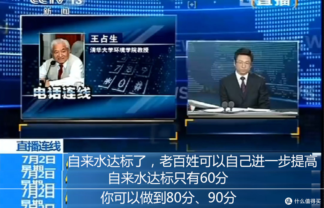 农村有必要安装净水器吗？什么牌子效果更好？