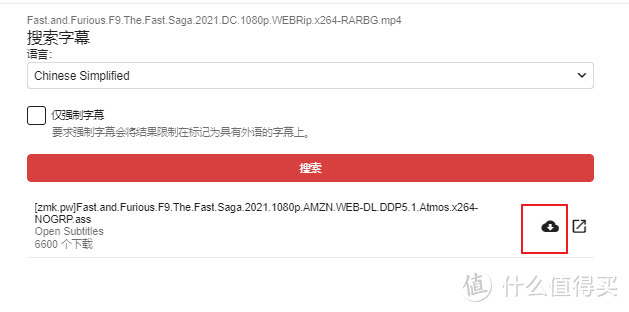 从远程下载到影音中心，迅雷Emby配合使用体验