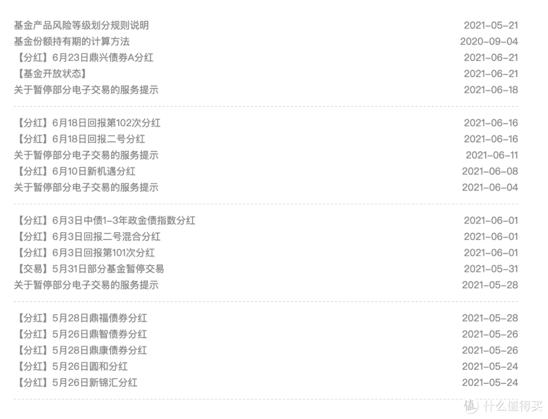 华夏能源革新股票，能源一哥郑泽鸿代表作，近2年收益323.39%！