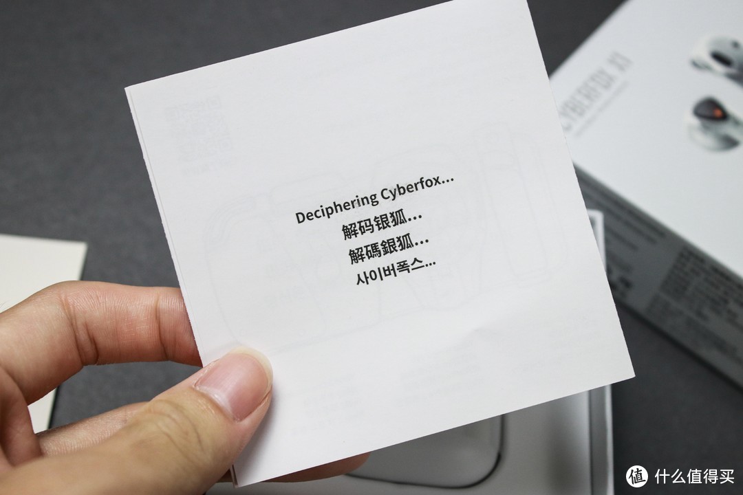 媲美有线的延迟体验真的成了？成了!飞智X1超低延迟TWS游戏耳机上手