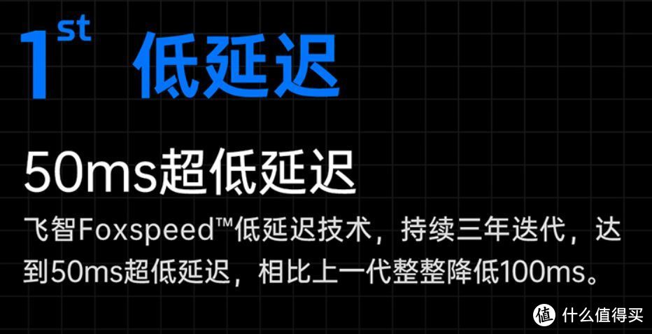 媲美有线的延迟体验真的成了？成了!飞智X1超低延迟TWS游戏耳机上手