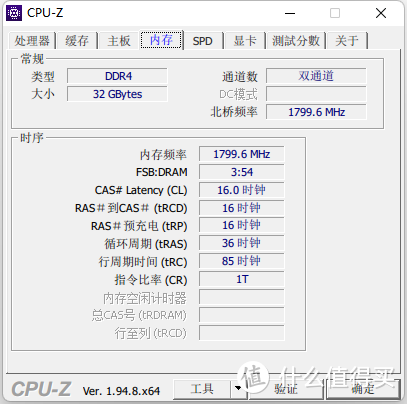 B-die加持，诚意十足：惠普HP V10 RGB内存