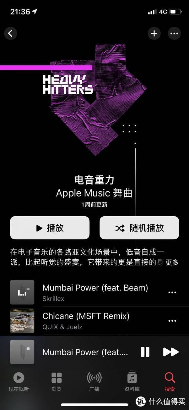 可盐可甜，可APP调音的海贝HiBy WH2耳机评测