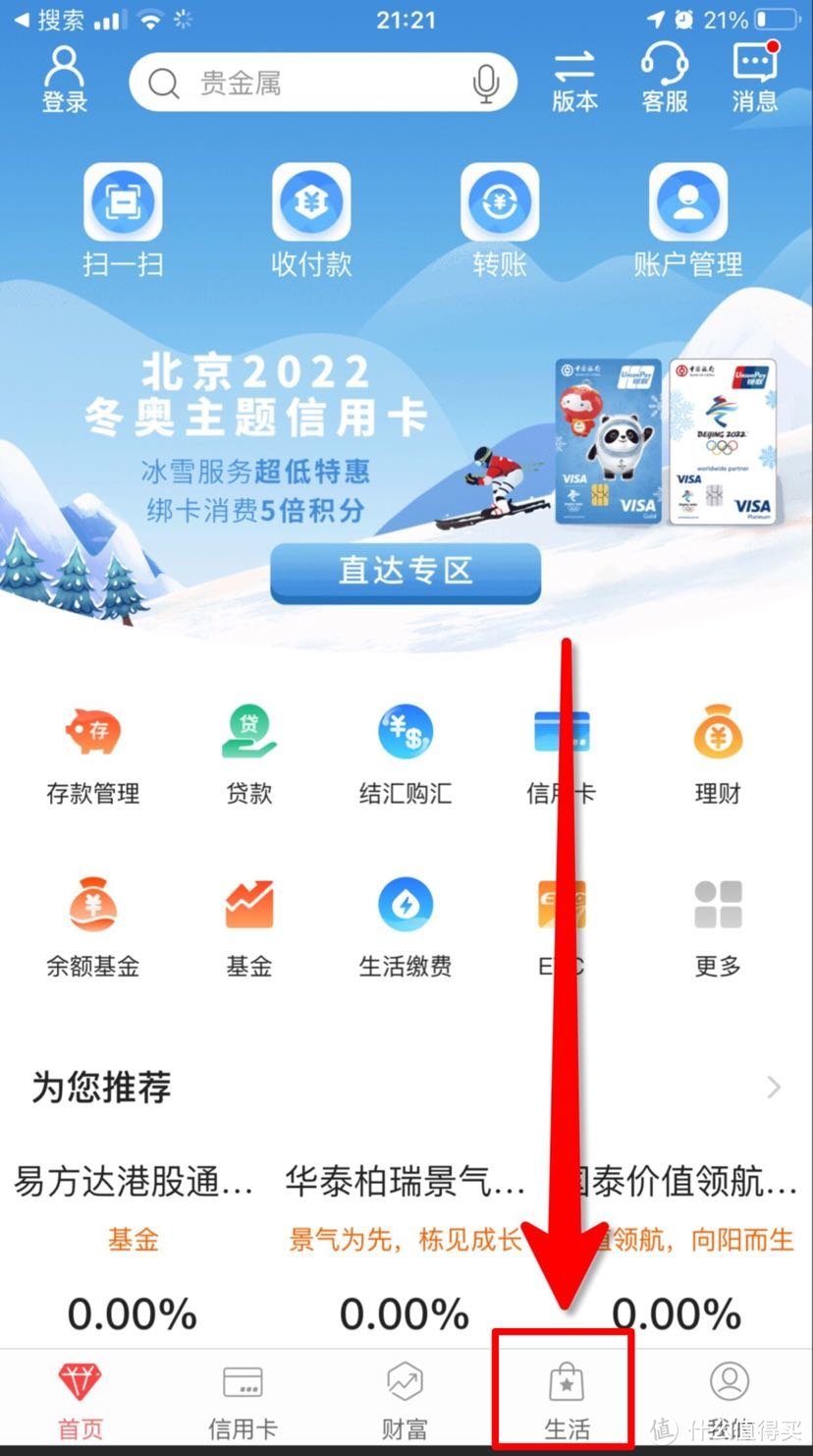 建党100周年纪念币预约倒计时！发行量1.8亿！！预约兑换全攻略！！！