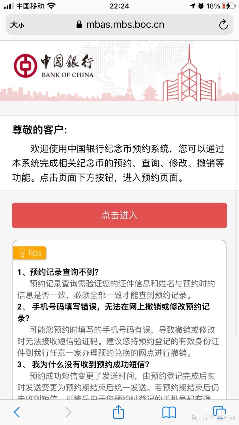 建党100周年纪念币预约倒计时！发行量1.8亿！！预约兑换全攻略！！！