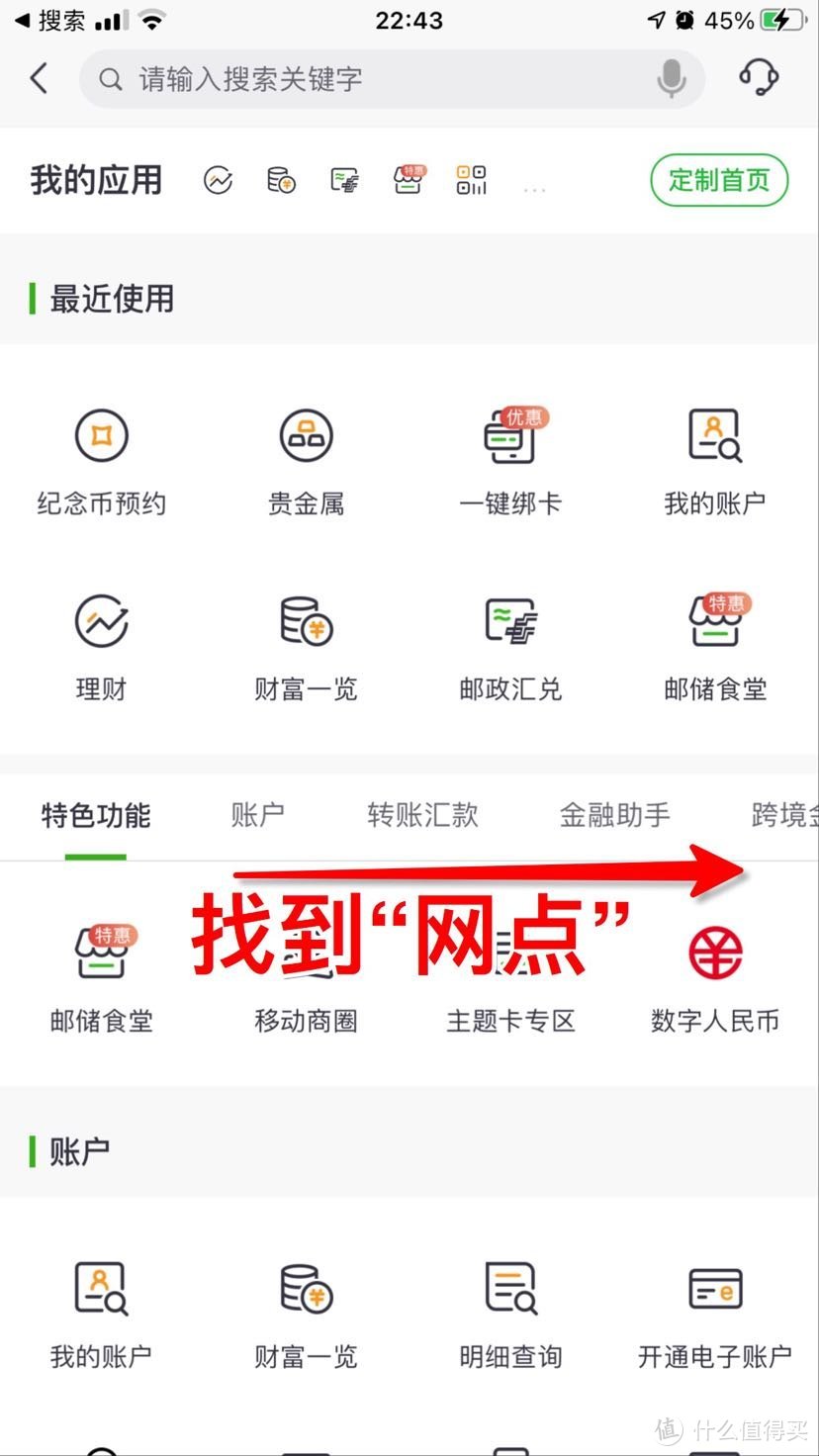 建党100周年纪念币预约倒计时！发行量1.8亿！！预约兑换全攻略！！！