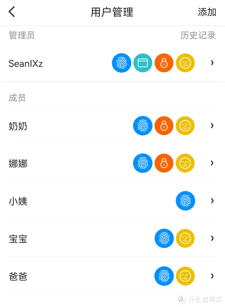 人脸开锁自动上反锁安全等级又上升了：云米智能门锁eyeLink2F 使用体验