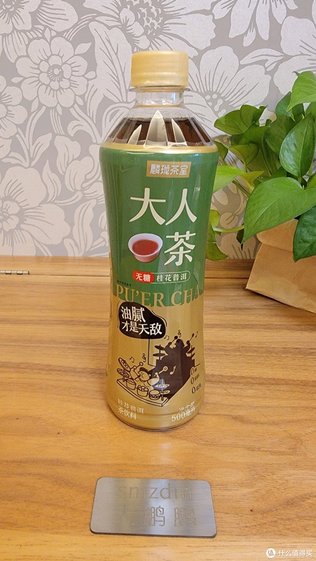 哪款茶饮料值得买？喝完这30瓶茶饮料以后我有了自己的答案（超多图预警）