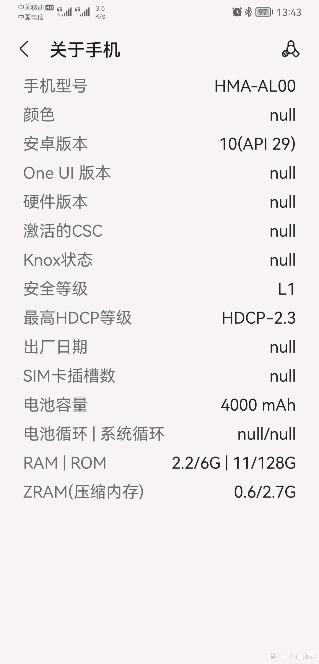 分享几个android系统下好用的工具类app 手机软件 什么值得买