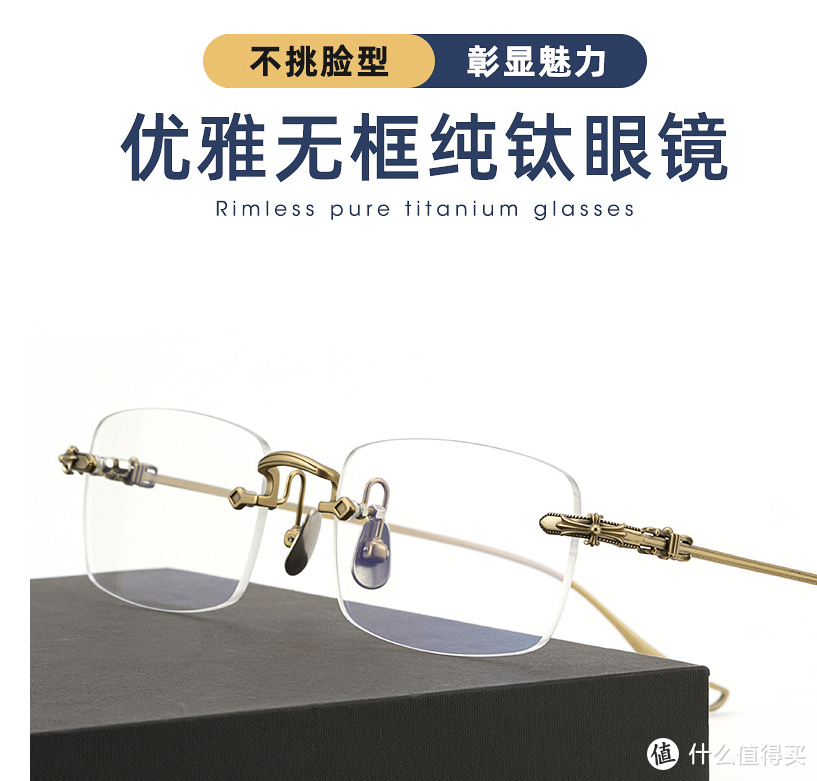 7家值得收藏的镜片和眼镜框金牌制造榜工厂,  镜片， 眼镜架， 儿童眼镜,  扫黑风暴李成阳同款