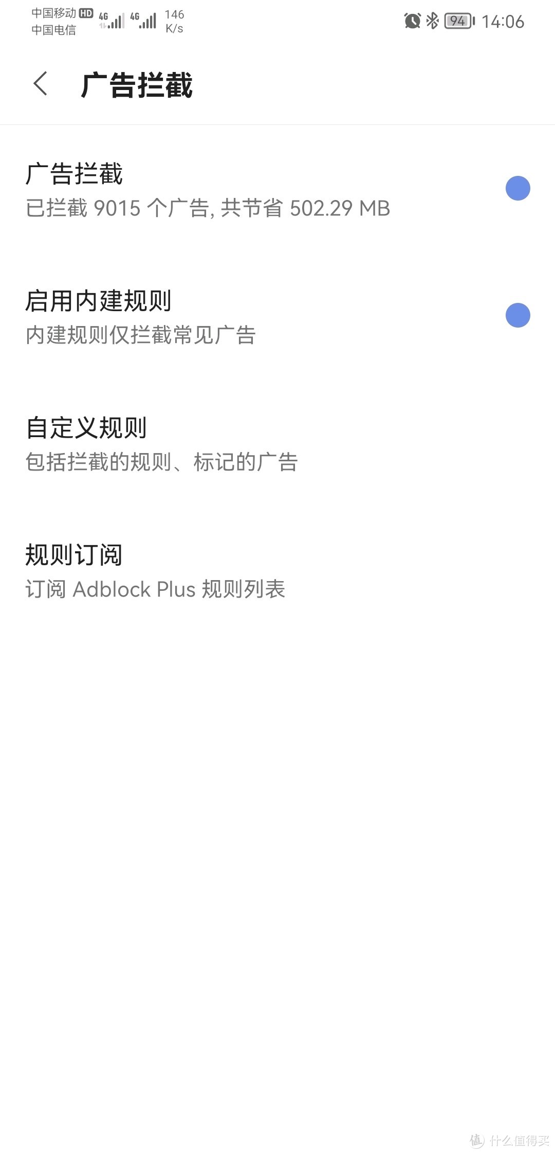 分享几个Android系统下好用的工具类App