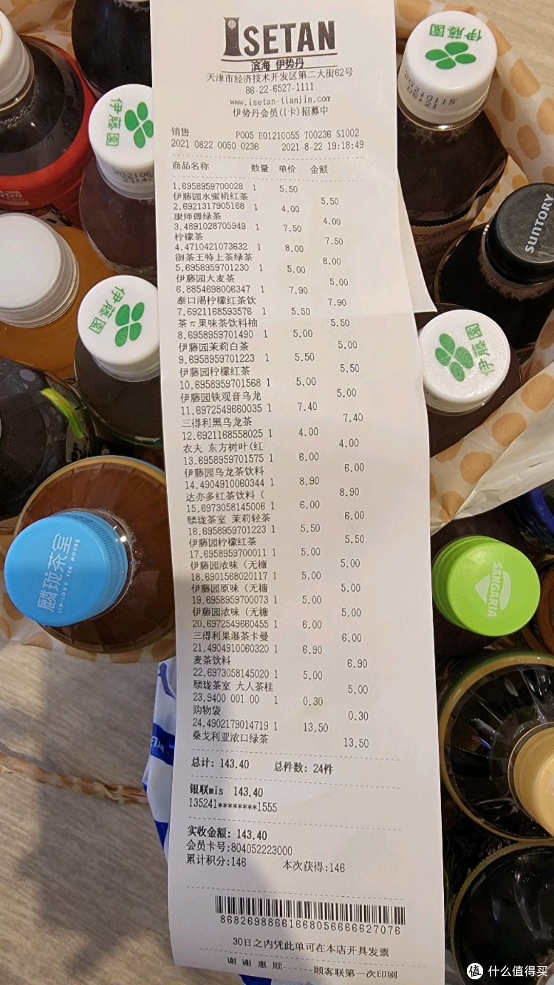 哪款茶饮料值得买？喝完这30瓶茶饮料以后我有了自己的答案（超多图预警）