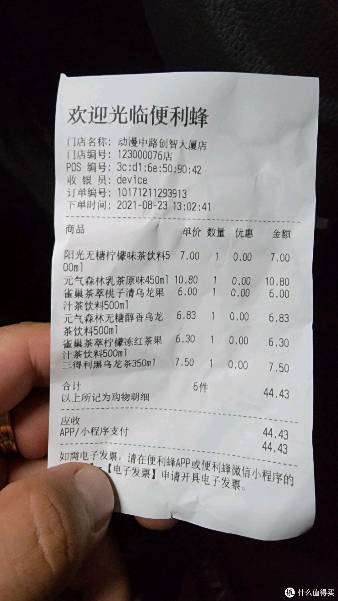 哪款茶饮料值得买？喝完这30瓶茶饮料以后我有了自己的答案（超多图预警）